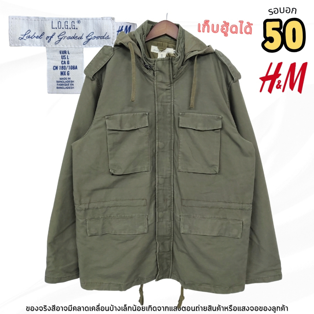 H&M L.O.G.G. แจ็คเก็ตสนาม M-65 ผู้ชาย สีเขียวทหาร (Field Jacket) ฮู้ดพับเก็บได้ | รอบอก 50 นิ้ว | มื