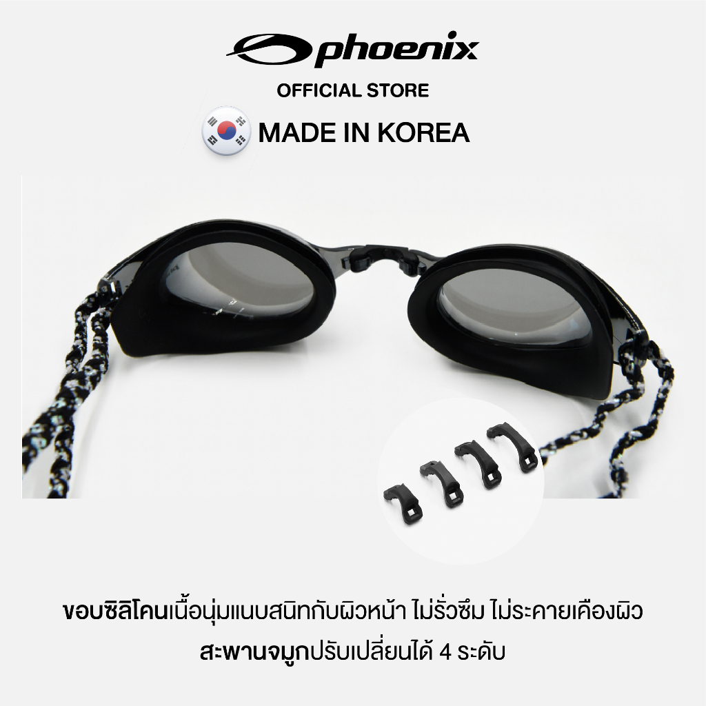Phoenix PR-208M FB สายรัดผ้าถัก เลนส์มิเรอร์กันรังสี UV รูปที่ 4