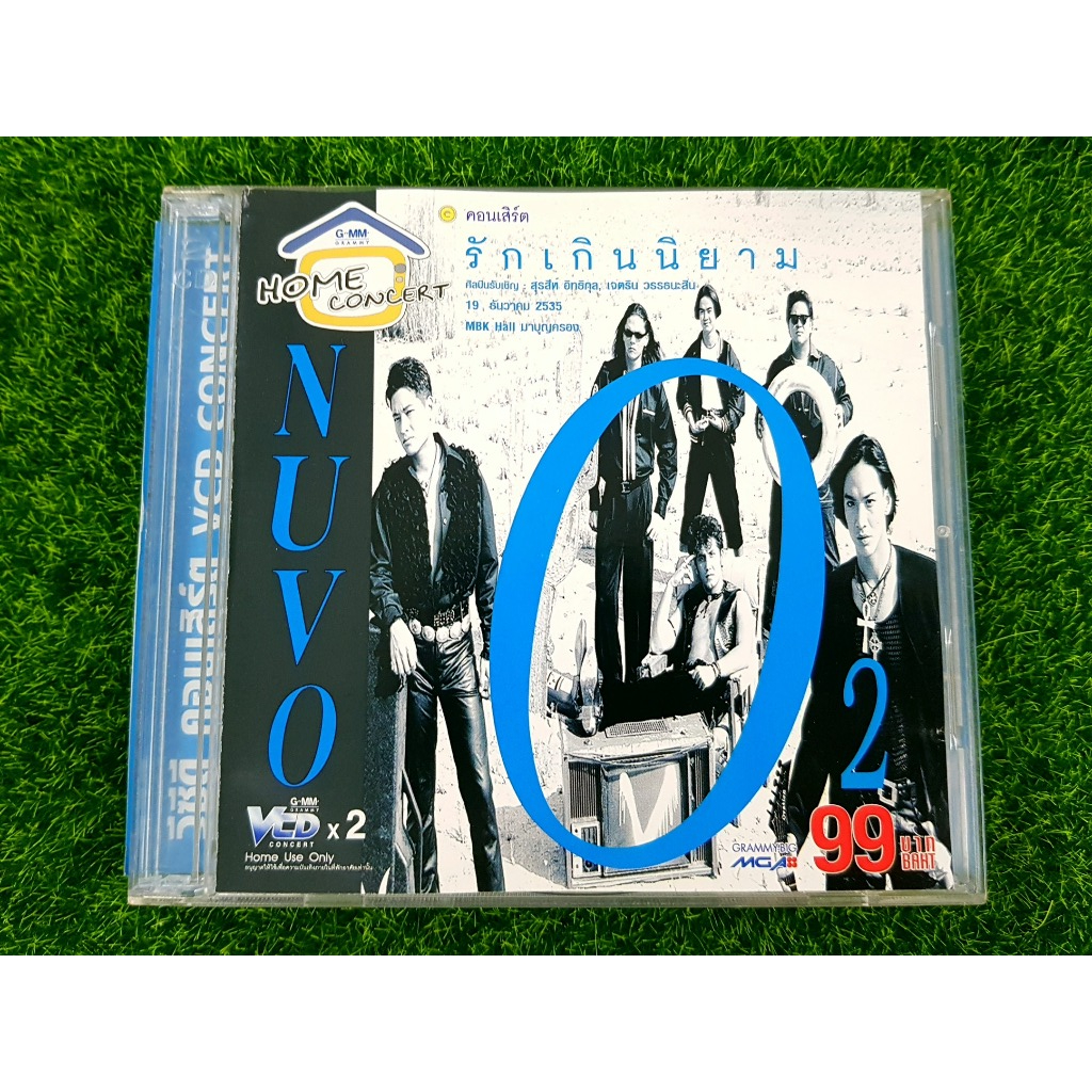 VCD คอนเสิร์ต NUVO นูโว รักเกินนิยาม ปี 2535 ณ MBK Hall มาบุญครอง แขกรับเชิญ สุรสีห์ อิทธิกุล , เจตร
