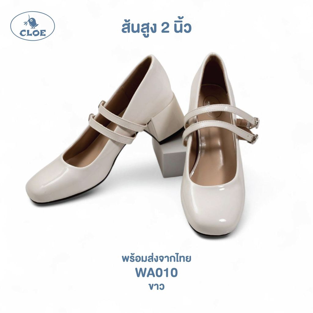 รองเท้าคัทชูสตรี WA010: รองเท้าคัทชูสำหรับสตรี ใส่ทำงานและออกงาน ให้ความสะดวกสบายในการสวมใส่ ไซส์ 37-40