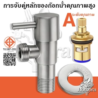 💦สแตนเลส 304, ก๊อกน้ําอ่างล้างหน้า, ก๊อกน้ําอ่างล้างจาน, หมุนได้ 360 องศา, กันสาดน้ํา, ล้างมือ, ก๊อกน้ําอ่างล้างหน้า