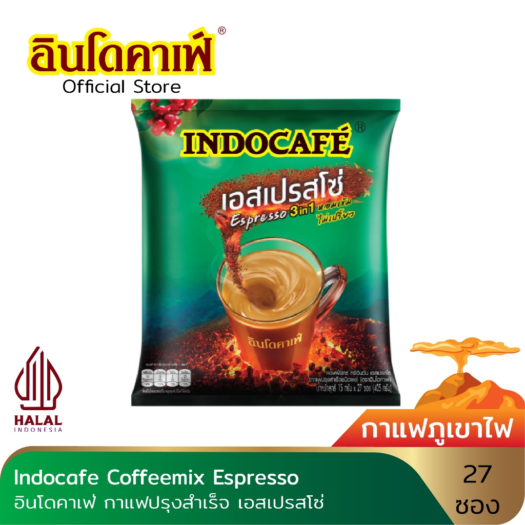 อินโดคาเฟ่ กาแฟปรุงสาเร็จ 3 อิน 1 เอสเปรสโซ่ 27ซอง