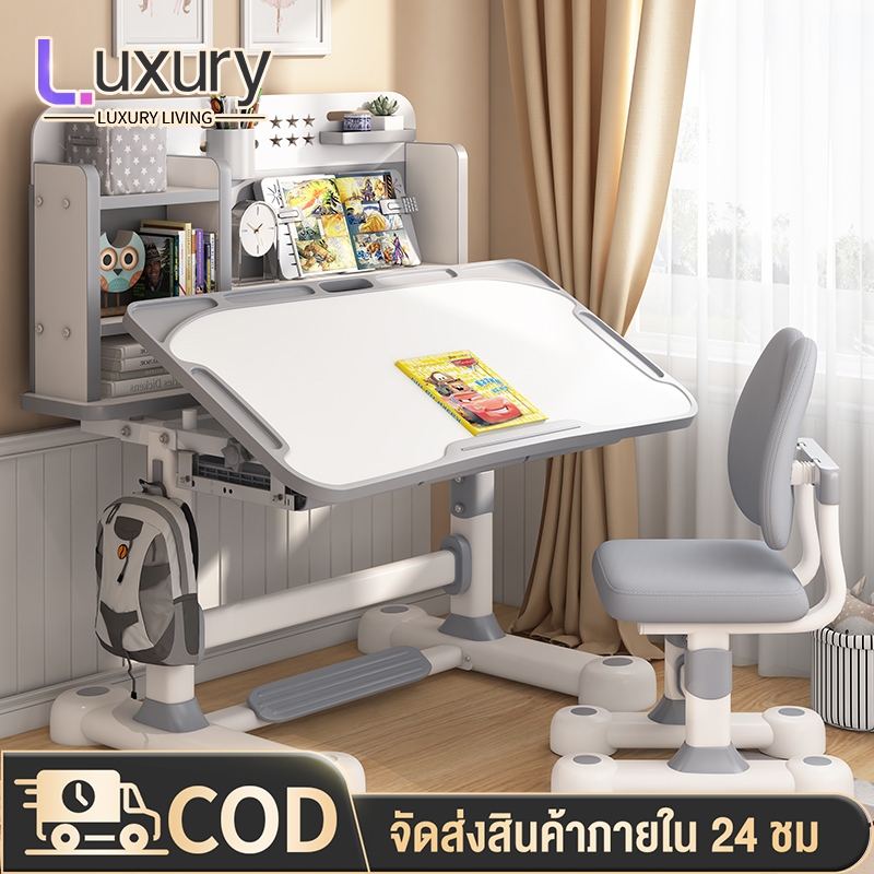 Luxury โต๊ะเขียนหนังสือเด็ก โต๊ะเรียน ชุดโต๊ะพร้อมเก้าอี้เด็ก โต๊ะทำการบ้าน การปรับระดับความสูงขึ้นลงได้