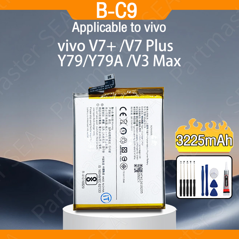 แบตเตอรี่ Battery B-C9 3225mAh Vivo V7 PLUS /V7/Y79/1716/V3 Max งานบริษัท คุณภาพสูง ประกัน1ปี