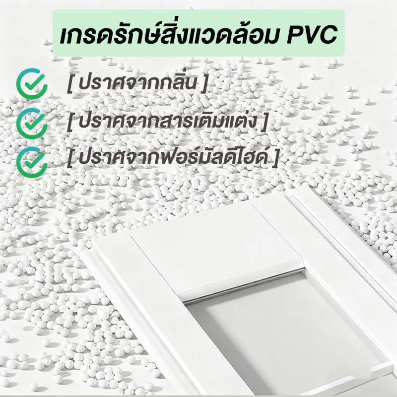 ประตูพับPVC ประตู ฉากกั้น ประตูบ้าน ฉากกั้นห้อง ประหยัดพื้นที่ กันเสียง กันความร้อน ห้องน้ำห้องครัว - รูปที่ 4