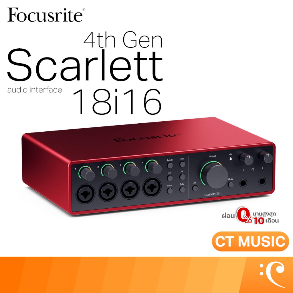 Focusrite Scarlett 18i16 4th Gen USB Audio Interface ออดิโออินเตอร์เฟส ออดิโอ อินเตอร์เฟส
