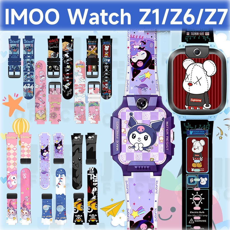 Kuromi สาย สำหรับ imoo Z1/Z6/Z7🔥imoo Z7/Z1 Sanrio สายนาฬิกาการ์ตูนยอดนิยม🔥Imoo Z6 สายนาฬิกา🔥สายซิลิโคนนุ่ม imoo Z7/Z1