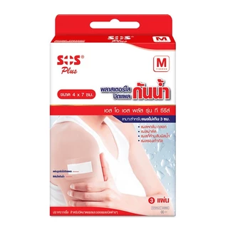 SOS Plus Wound Dressing Waterproof พลาสเตอร์ ใส ปิดแผล [เลือกขนาดได้]