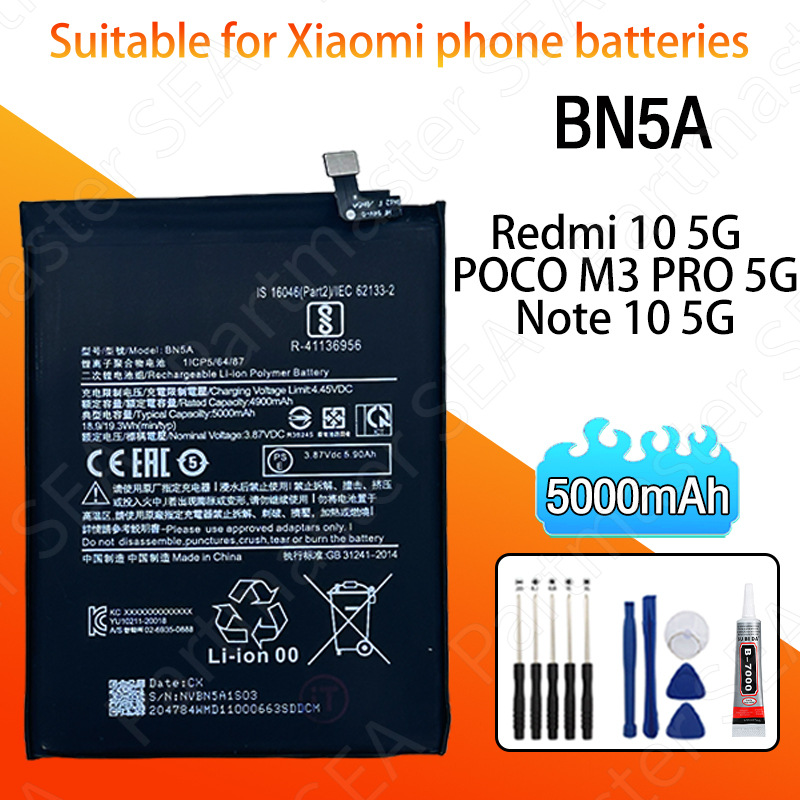 แบตเตอรี่ รุ่น Redmi10 5G / Note10 5G/Poco M3 Pro 5G โมเดลแบต Phone Battery BN5A ความจุแบต 5000mAh รับประกันสินค้า 1ปี