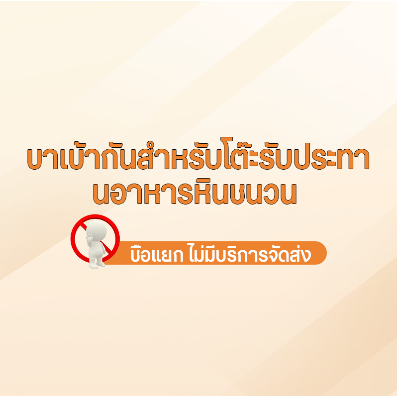 อุปกรณ์ขาคู่โต๊ะ (ต้องเลือกของแถมนี้เมื่อซื้อโต๊ะอาหารแกรนิต ไม่เช่นนั้นจะไม่จัดส่ง) การซื้อแยกจะไม่จัดส่ง
