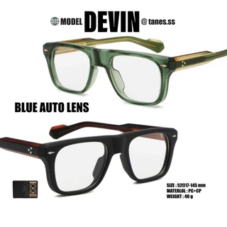 TANES.SS | DEVIN มี 2 เลนส์ VINTAGE COLLECTION (ทรงสี่เหลี่ยมใหญ่ สำหรับยูนิเซ็กส์)
