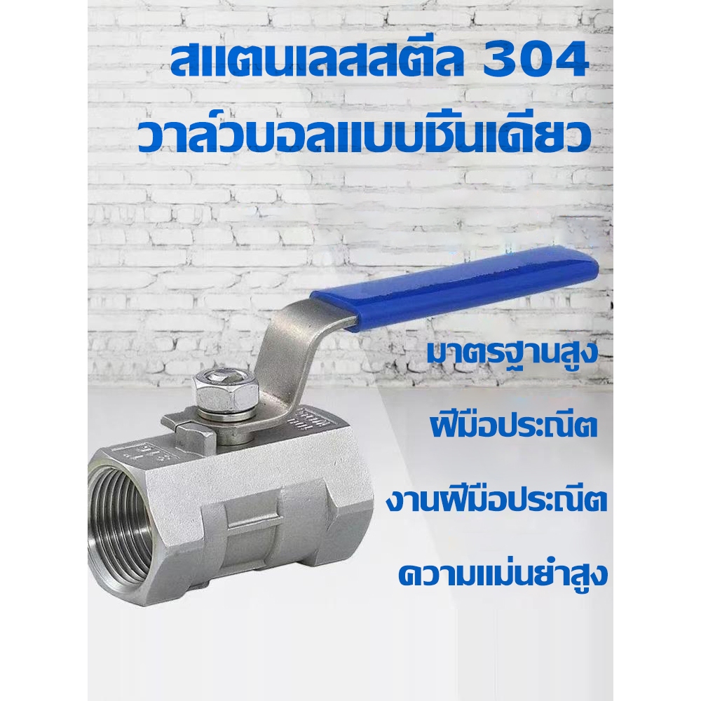 วาล์วบอลเกลียวชิ้นเดียวสแตนเลส 304 วาล์วสวิตช์ท่อน้ำสี่ทาง 3/4 จุด 6 จุด 1 นิ้ว DN32 DN40 วาล์วสวิตช์ทนการกัดกร่อน