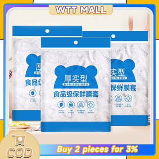 แรปห่ออาหาร ถุงละประมาณ100ชิ้น ฟิล์มห่ออาหาร ถุงครอบถนอมอาหา…