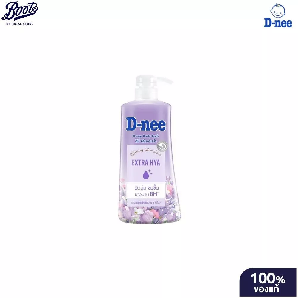 D-NEE ดีนี่ บอดี้ บาธ เอ็กซ์ตร้า ไฮยา 450 มล. ครีมอาบน้ำ ผิวนุ่ม ชุ่มชื้น อิ่มน้ำ