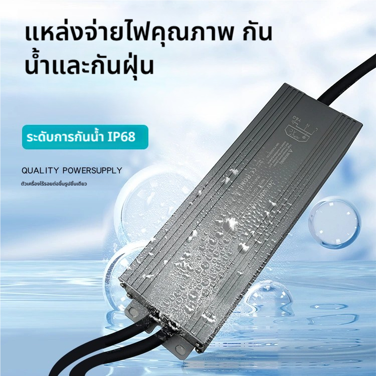 หม้อแปลงไฟใต้น้ำ หม้อแปลงกันน้ำ โคมไฟใต้น้ำ หม้อแปลง หม้อแปลงไฟ หม้อแปลงไฟWaterproof Transformer DC 220V to 12V/24V