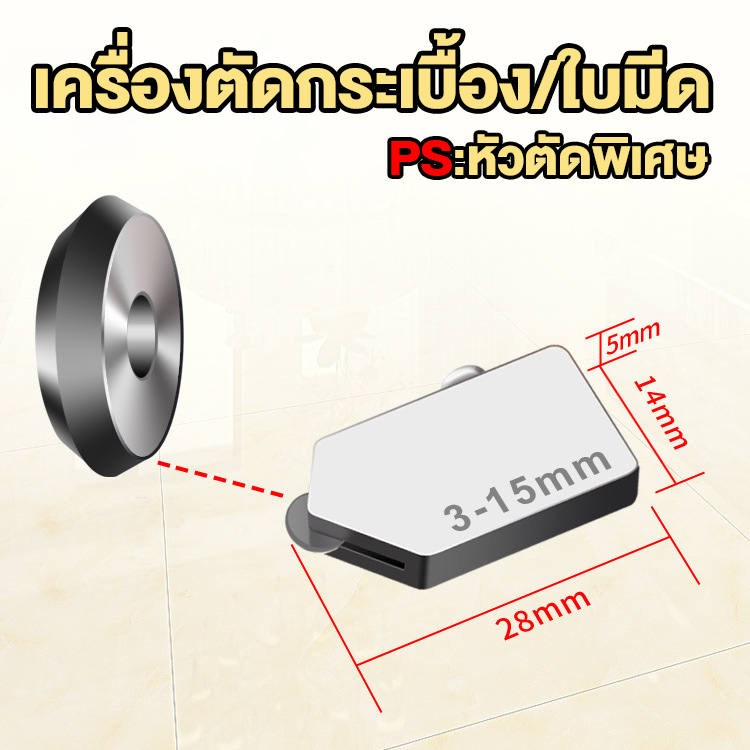 หัวตัดกระจก 2 in 1 ล้ออัลลอยด์ 6mm อัปเกรด ใช้ได้ทั้งกระจกและกระเบื้อง 3–15mm ใบมีดทนทาน ตัดเรียบ ใช้งานง่าย