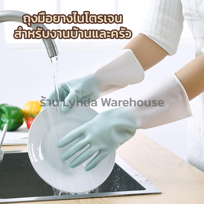 ถุงมือไนโตร PVC สำหรับล้างจาน ทำความสะอาด ป้องกันสารเคมี กันน้ำมัน สวมใส่สบาย ยืดหยุ่นดี ใช้งานทนทาน