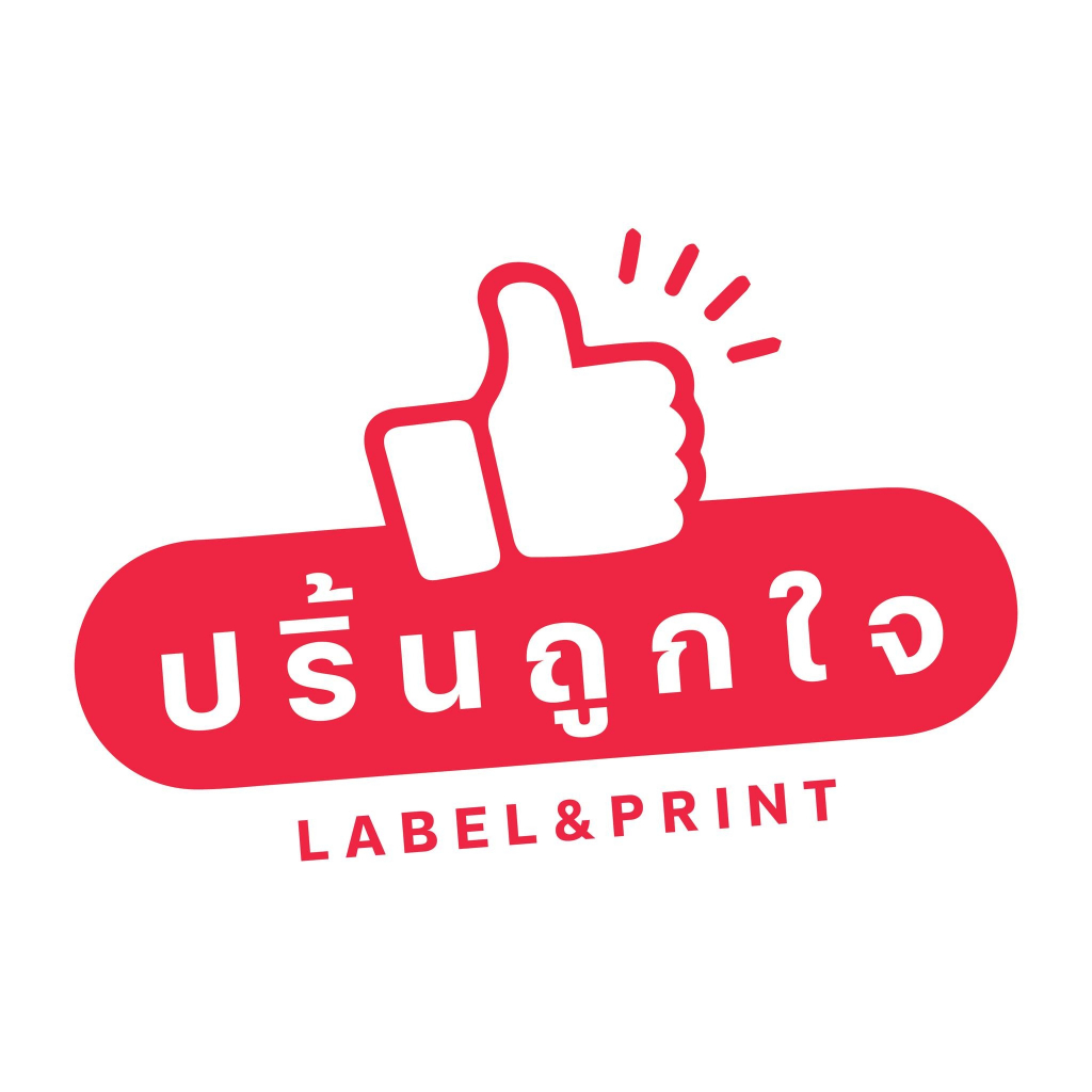 รายการเสริม สินค้าสั่งผลิตนอกเหนือจากที่ทางร้านมี (tag เคลือบด้าน 1800 ใบ)