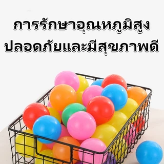 ลูกบอลสระน้ำเด็ก เกรดพรีเมี่ยม 50-200ลูก ✔️直径5.5ซม. ✔️ABSพลาสติกปลอดภัย ✔️พัฒนาการเด็ก ✔️สีสดทนทาน
