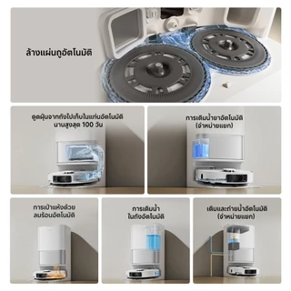 [NEW] Dreame Bot L10s Ultra Gen 3 Robot Vacuum Cleaner 25,000Pa ดูดฝุ่น ถูพื้น ล้างผ้าอบแห้ง อัตโนมัติ ควบคุมผ่านแอป