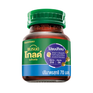 แบรนด์โกลด์ ซุปไก่สกัด โปรเบปทิเจน 70 มล. แพ็ก 12 x 2