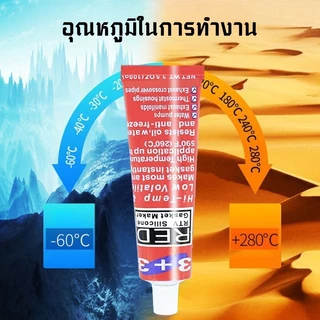 กาวประเก็นแดง ประเก็น กาวแดง ทาประเก็น 26BR - High-Temp RTV Silicone Gasket Maker ขนาด 85 กรัม ยี่ห้อ DAITEN