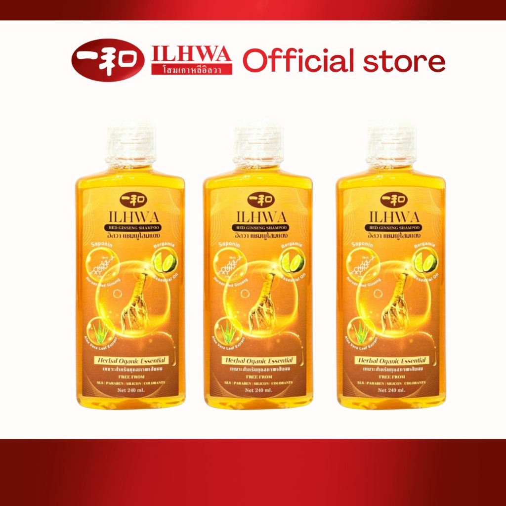 อิลวา แชมพูโสมแดง พิเศษ 2+1  Ilhwa Red Ginseng Shampoo