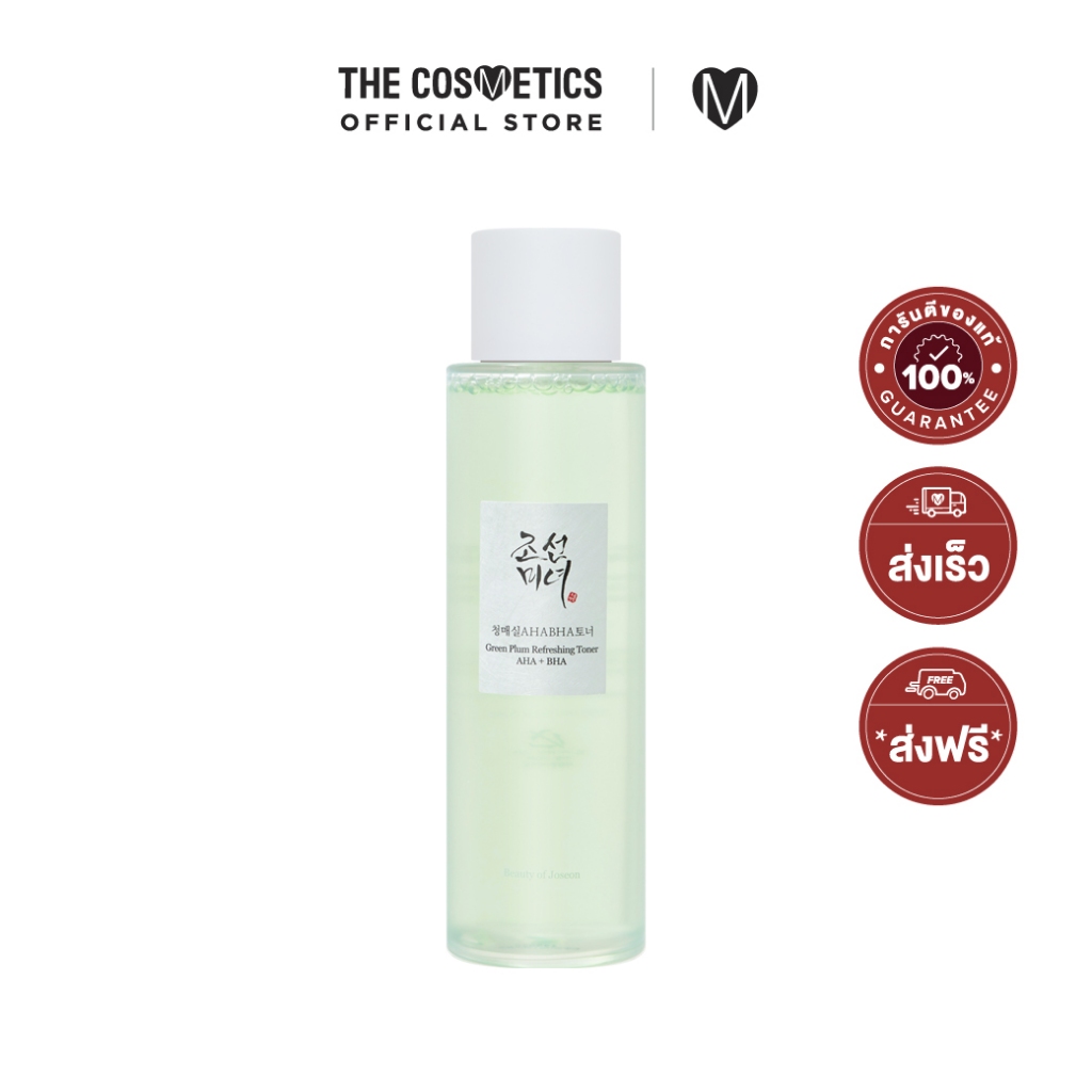 โทนเนอร์เกาหลี Green Plum Refreshing Toner AHA + BHA 150ml	สูตรลูกพลัม ผลัดผิวใส