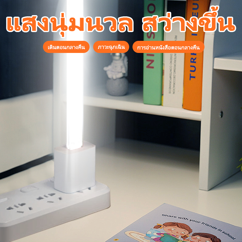 【LUCKY】LED USB 3/8/16/24 หลอดไฟ USB ประหยัดพลังงานพกพาสะดวก เพียงเสียบแล้วเล่นได้เลย