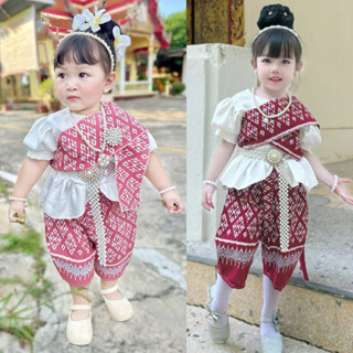 ชุดไทยเด็กผู้หญิง  แถมสไบ สวยๆ มี2สี สุดน่ารัก🩷❤️