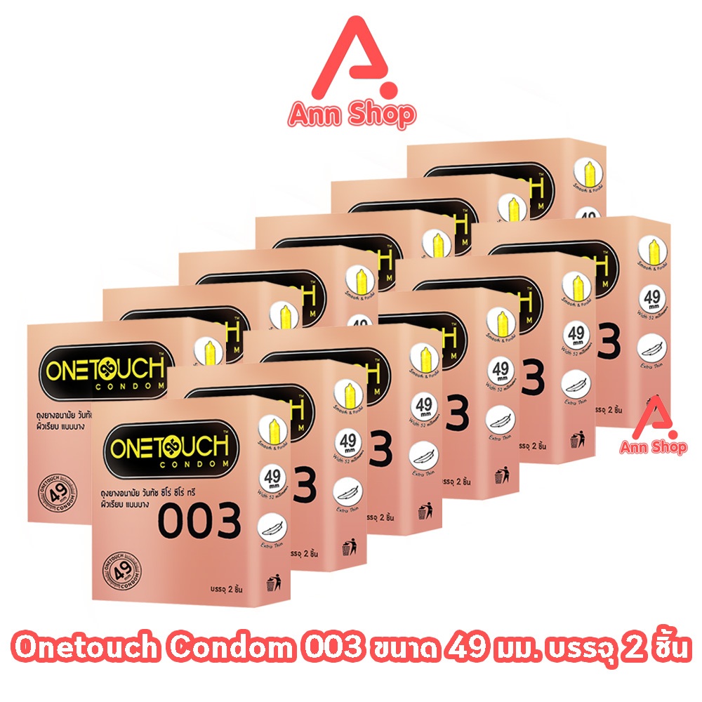Onetouch 003 ถุงยางอนามัย วันทัช 003 ขนาด 49 มม. บรรจุ 2 ชิ้น [12 กล่อง สีทอง] JJ 5302 ถุงยาง condom แบบบาง One touch