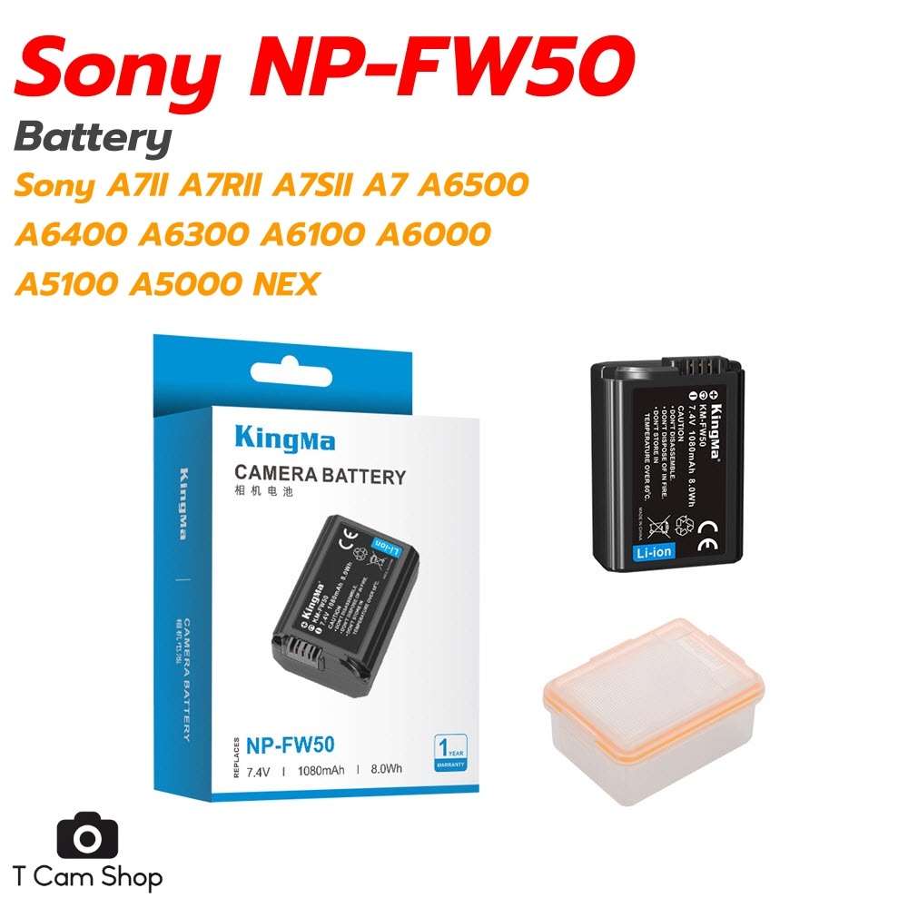 KingMa แบตเตอรี่ NP-FW50 NPFW50 สำหรับกล้อง โซนี่ Sony A7 A7II A5000 A5100 A6000 A6500 A6300 A6400