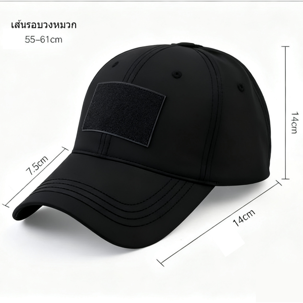 หมวกเบสบอลรัสเซีย Velcro สีดำ! สวมใส่สบายและมีสไตล์ เหมาะสำหรับวิ่ง เล่นกีฬา ปั่นจักรยาน และอื่นๆ อีกมากมาย!