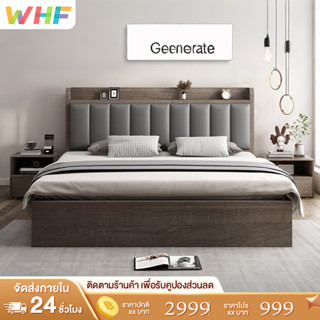 WHF เตียง เตียงไม้ แข็งแรง เตียงไม้มีพนักพิงหนัง มีพื้นที่เก…