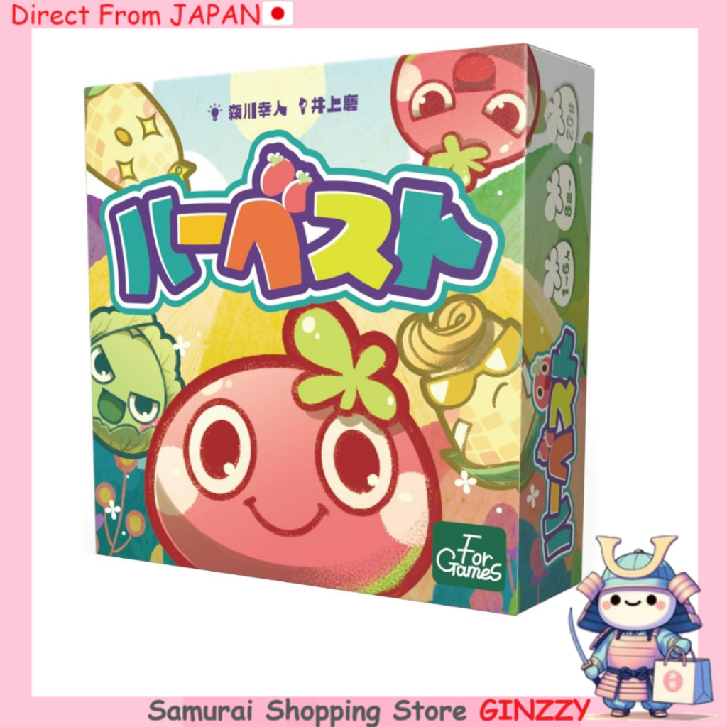 ForGames เกมกระดาน Harvest (1-6 ผู้เล่น) เกมญี่ปุ่น Japan Toy card