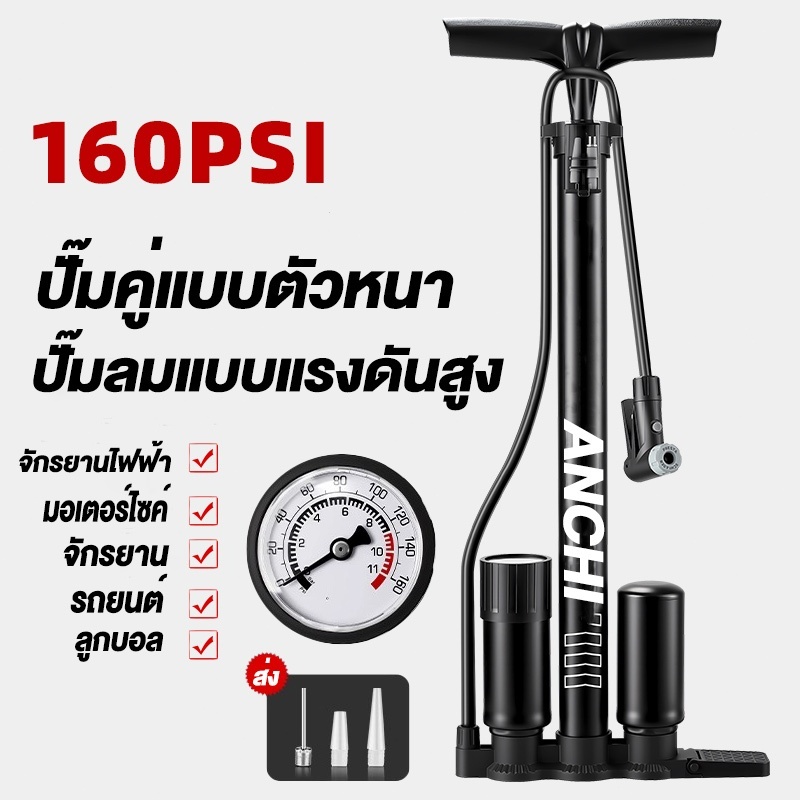เครื่องวัดความดันอากาศ อเนกประสงค์ ปั๊มลม ท่อลูกฟูก แรงดันสูง และหัวฉีดเป่าลมอื่น ๆ ตอบสนอง