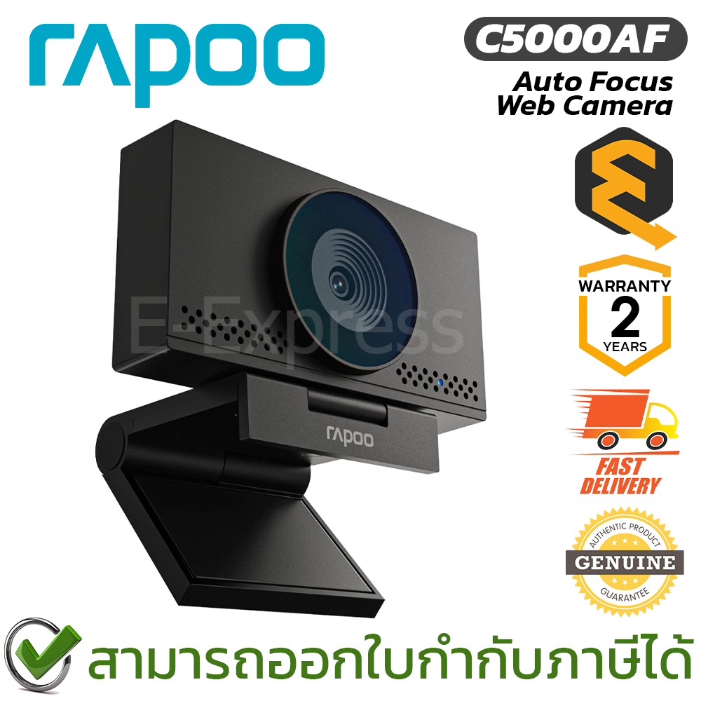 Rapoo C5000AF กล้องเว็บแคม