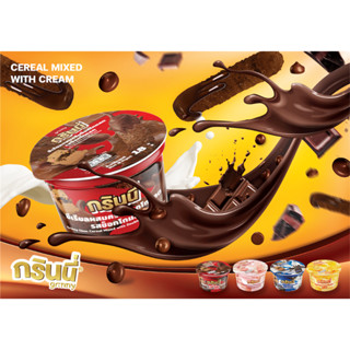 Grinny กรินนี่ ซีเรียลผสมครีม 18g (12 ถ้วย)