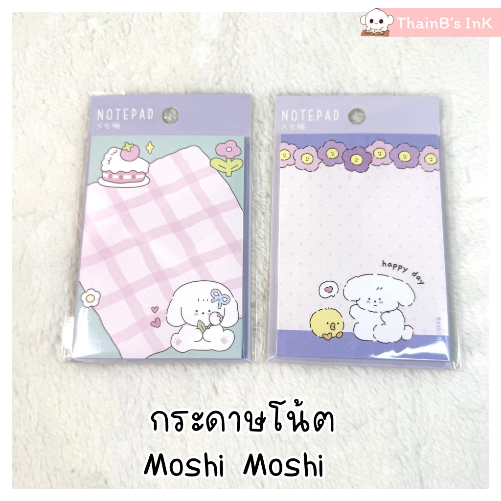 กระดาษโน้ต Moshi Moshi น่ารัก ลาย สุนัขสีขาว เค้ก เสื่อปิคนิค ลาย สุนัขขาว ลูกเจี๊ยบ ดอกไม้