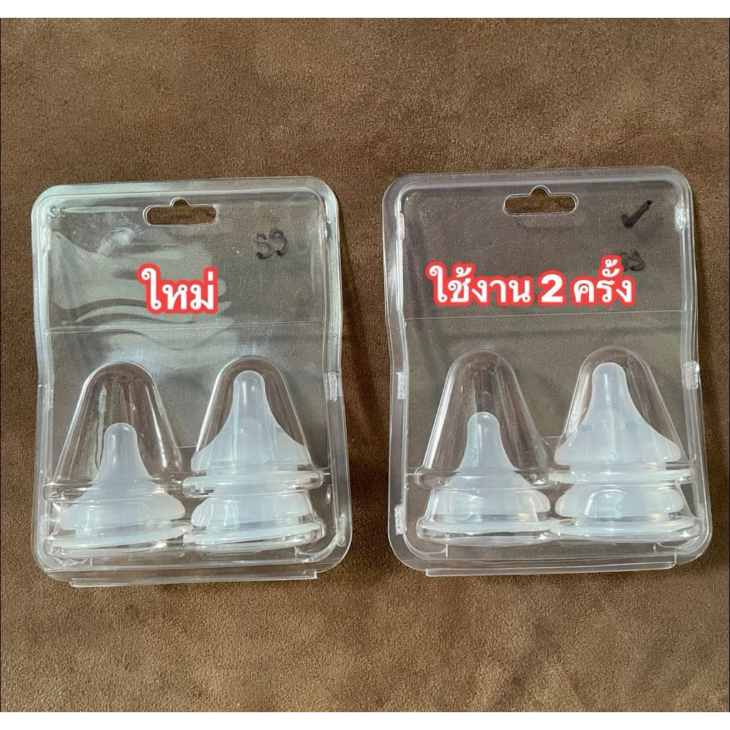 จุกนม Pigeon(พีเจ้น)