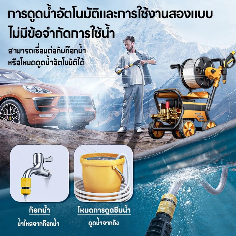 REAIM เครื่องฉีดน้ำแรงดันสูง 5600W  ปรับแรงดันน้ำได้ เคลื่อนย้ายสะดวก ดูดน้ำได้ด้วยตัวเอง - รูปที่ 4