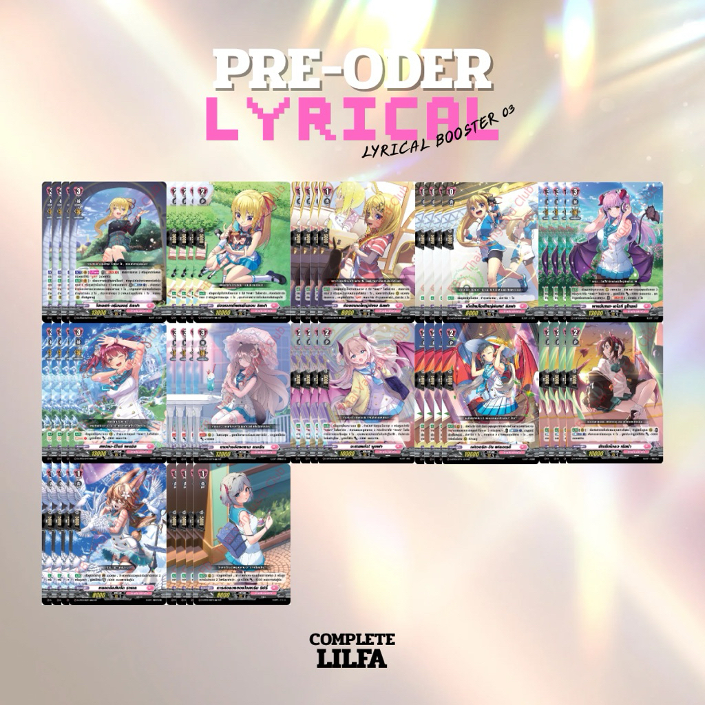 pre-Oder  D-LBT 03 Summertime Memories