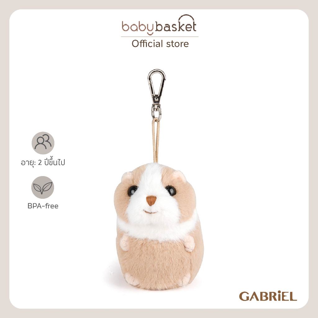 Gabriel Hurley KR-พวงกุญแจตุ๊กตาเจ้าหนูแฮมสเตอร์ Hurley ตัวจิ๋วสุดนุ่มนิ่ม