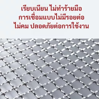 ตะแกรงสแตนเลส 304 ตะแกรง 3 ขนาดให้เลือก เครื่องอบลมร้อน ตู้อบอาหาร สแตนเลส ทนทาน ปลอดภัย