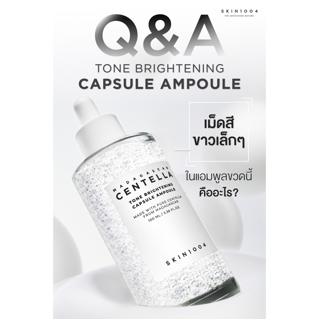 SKIN1004 Madagascar Centella Tone Brightening Capsule Ampoule 100 ml - รูปที่ 2