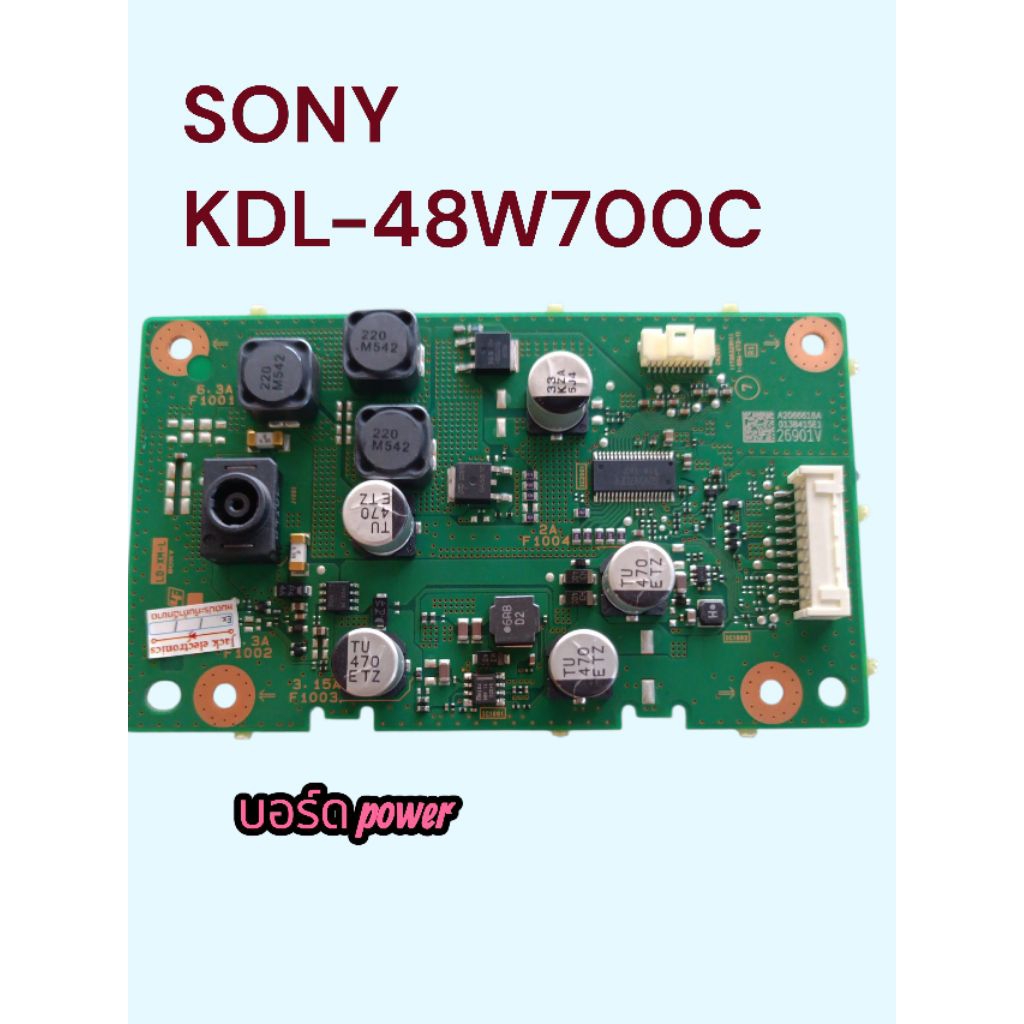 บอร์ด power supplydrive LED TV sony รุ่นKDL-48W700C