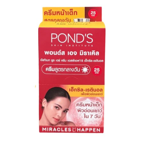 พอนด์ส เอจ มิราเคิล ผลิตภัณฑ์บำรุงผิวหน้า แบบซอง ขนาด 6-7 กรัม