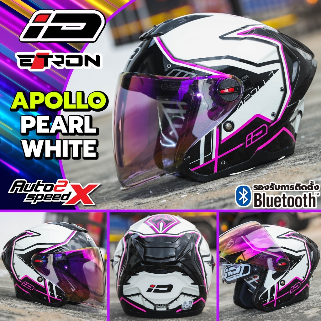 หมวกกันน็อค iD E-TRON OPEN FACE เปิดหน้า แว่น2ชั้น รุ่นใหม่