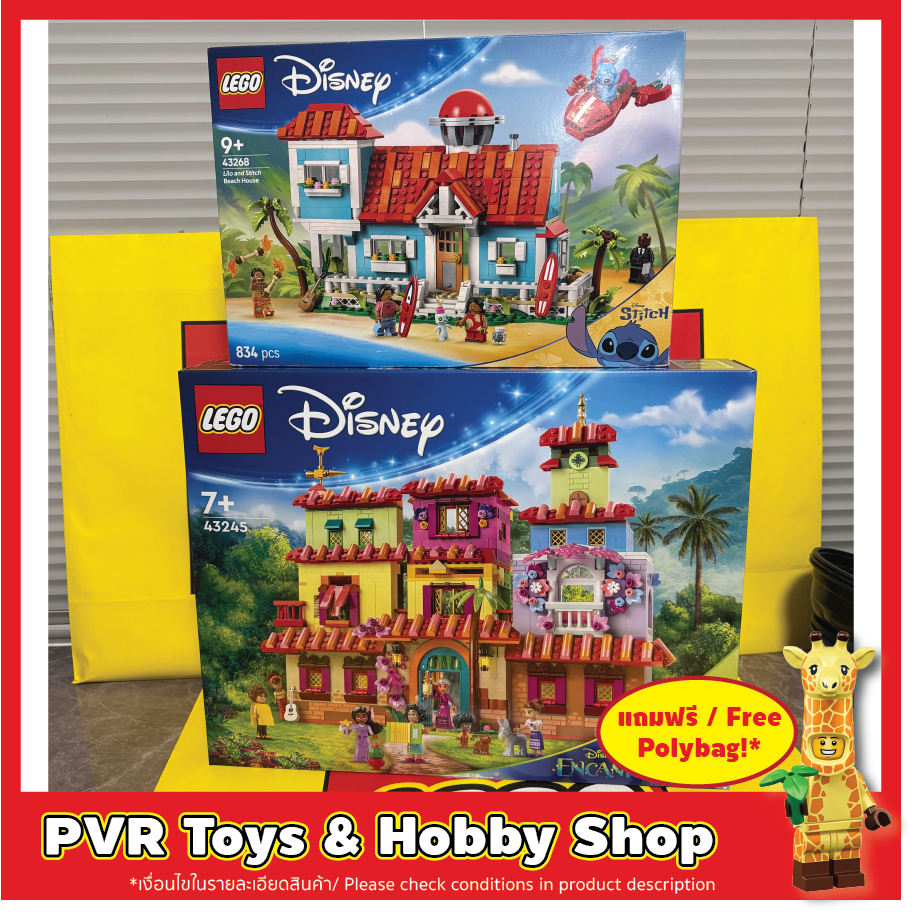 LEGO® 43245 43268 Disney The Magical Madrigal House Lilo and Stitch Beach House เลโก้ ดิสนี่ย์ Encan