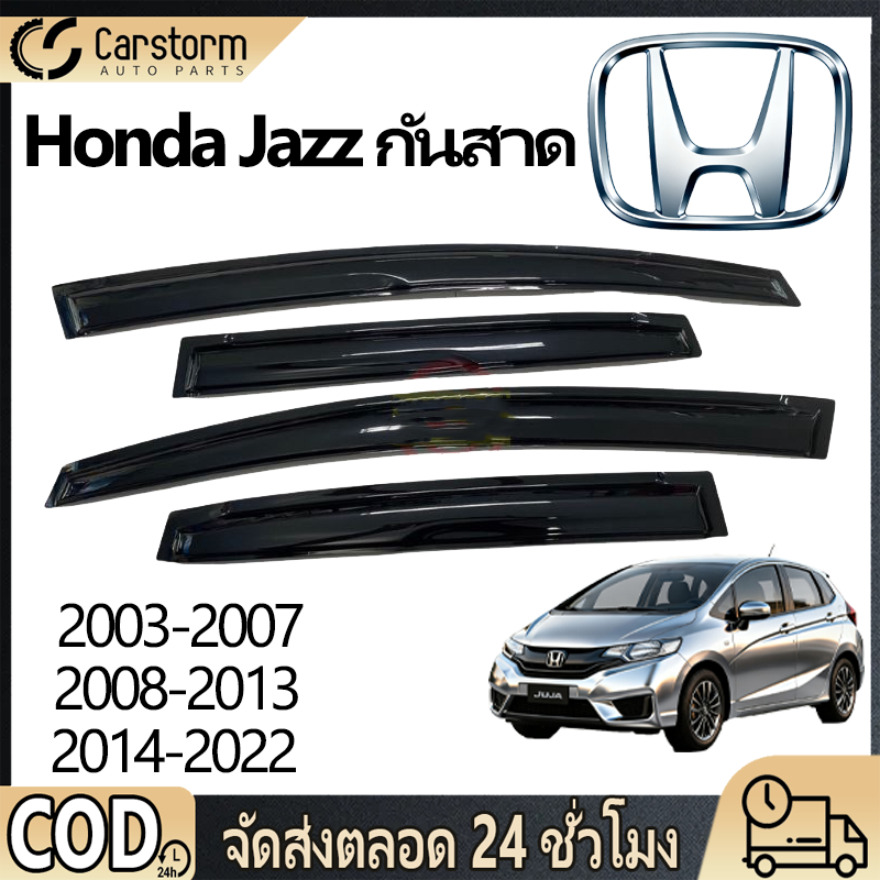 คิ้วกันสาด JAZZ กันสาด แจ๊ส พร้อมกาว คิ้วกันสาดประตู คิ้วกันสาด พร้อมกาว กันสาดประตู 2003-2022